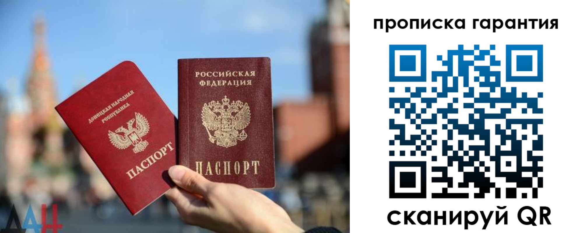 прописка ребенка в Карачаевске