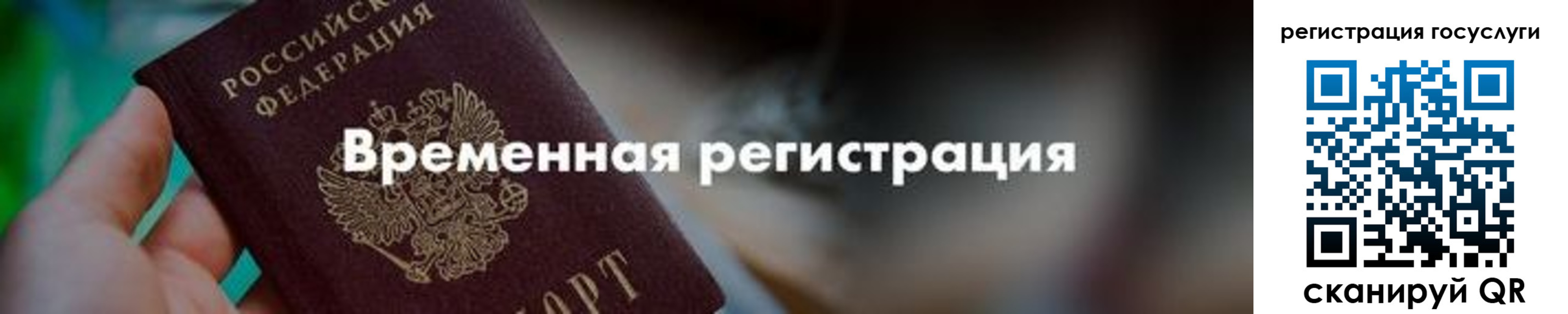 регистрация для дет. сада в Карачаевске